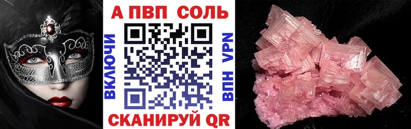 Альфа ПВП мука  Купить  Старый Крым 