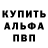 Амфетамин Premium KARRIBA VIERRA