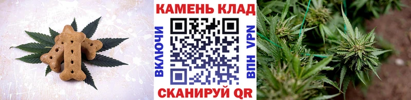 Печенье с ТГК марихуана  Купить  Старый Крым 