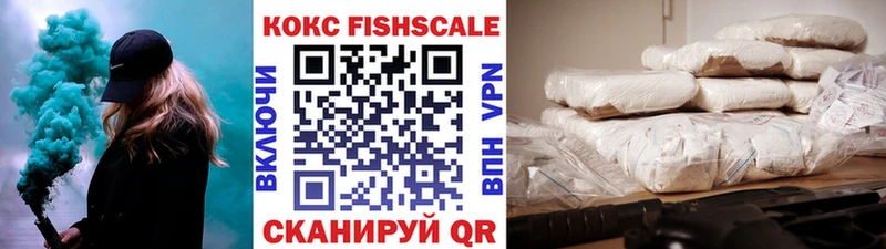 Купить закладки  Старый Крым  Cocaine Перу 