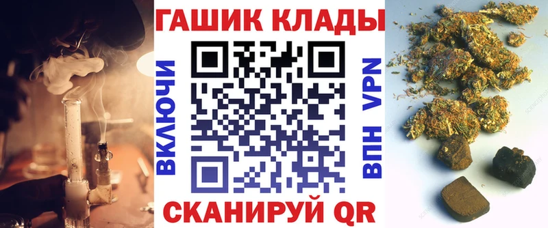Купить закладки  Старый Крым  Гашиш индика сатива 