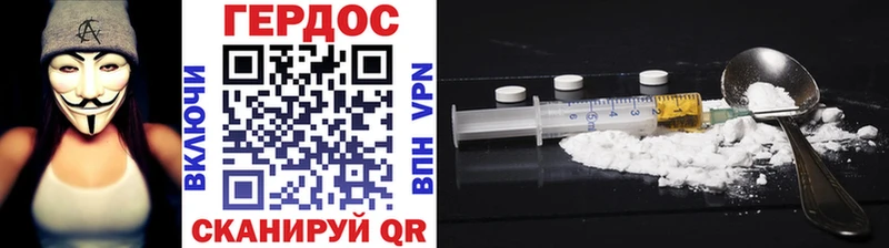 Купить  Старый Крым  Героин Heroin 
