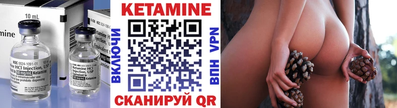 Купить  Старый Крым  КЕТАМИН ketamine 