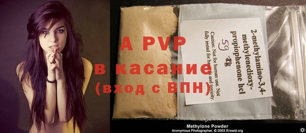 гашиш Бородино