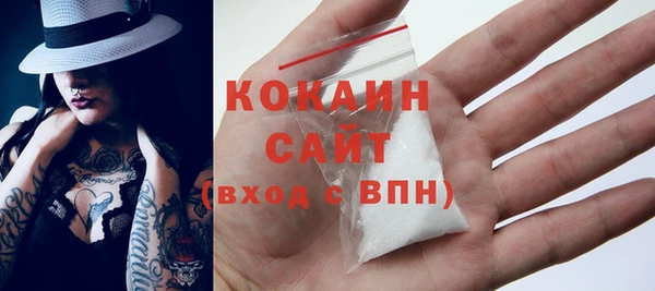 мефедрон Бугульма