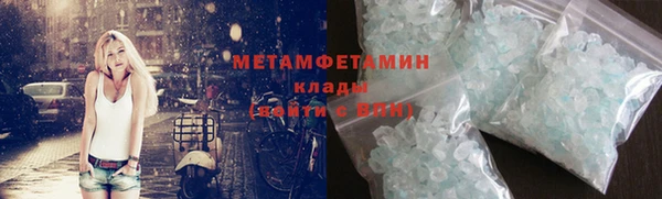 Альфа ПВП Бронницы