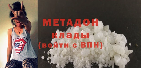 гашиш Бородино