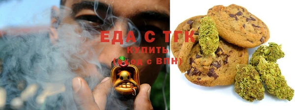 мефедрон Бугульма