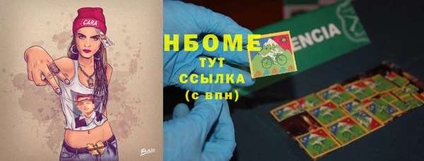 гашиш Бородино