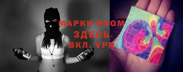 мефедрон Бугульма