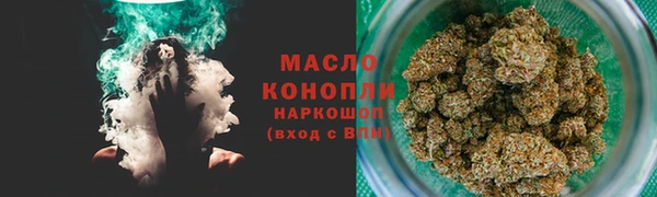 мефедрон Бугульма