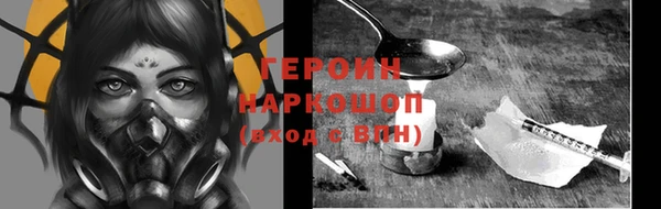 мефедрон Бугульма