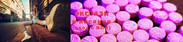 Альфа ПВП Бронницы