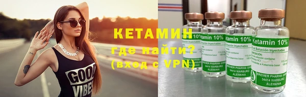 гашиш Бородино