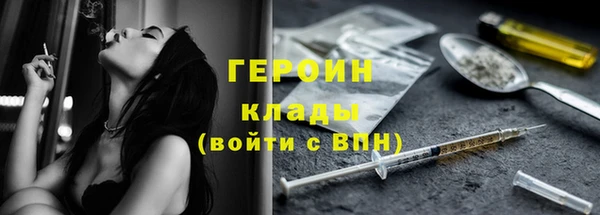 гашиш Бородино
