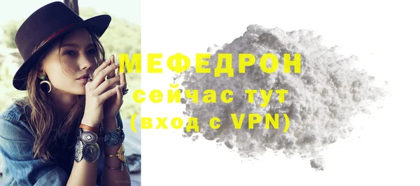 мефедрон Бугульма
