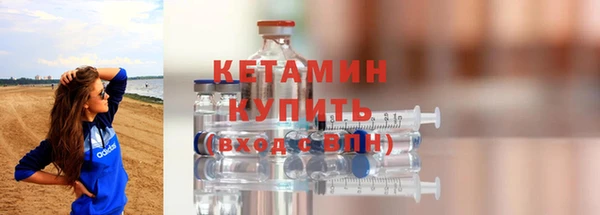 мефедрон Бугульма