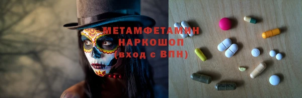 мефедрон Бугульма