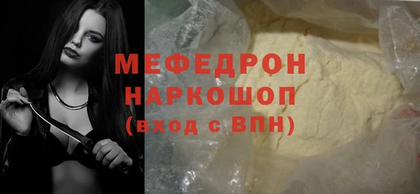 Альфа ПВП Бронницы