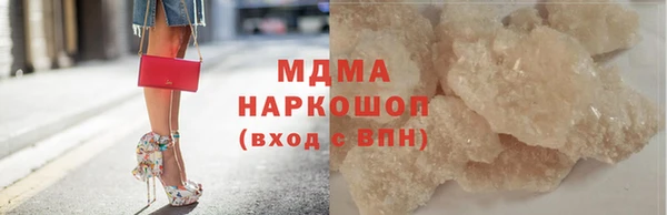 гашиш Бородино