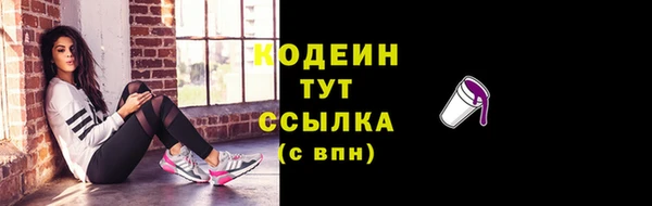 Альфа ПВП Бронницы
