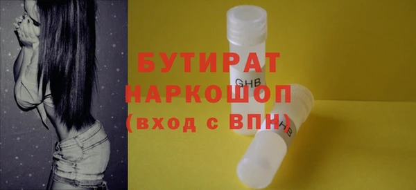 мефедрон Бугульма