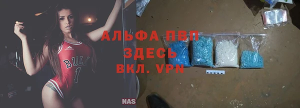 Альфа ПВП Бронницы