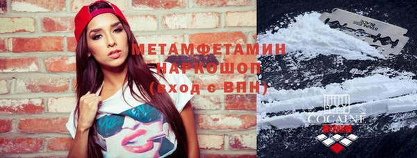 мефедрон Бугульма