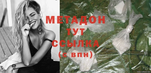 Альфа ПВП Бронницы