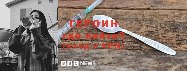 гашиш Бородино