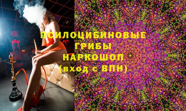 мефедрон Бугульма