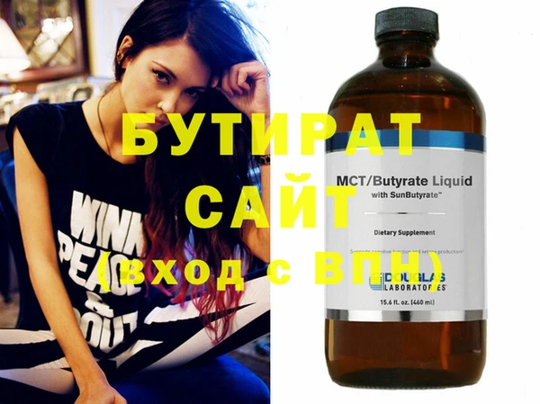 мефедрон Бугульма