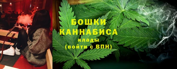 мефедрон Бугульма