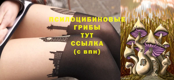 мефедрон Бугульма