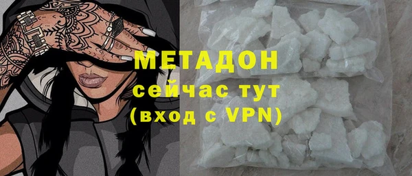мефедрон Бугульма