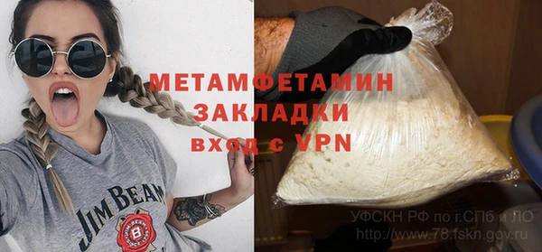 Альфа ПВП Бронницы