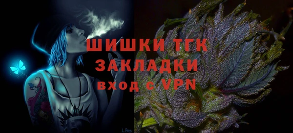 гашиш Бородино
