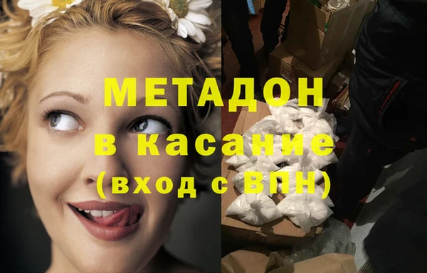 Альфа ПВП Бронницы