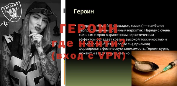 Альфа ПВП Бронницы