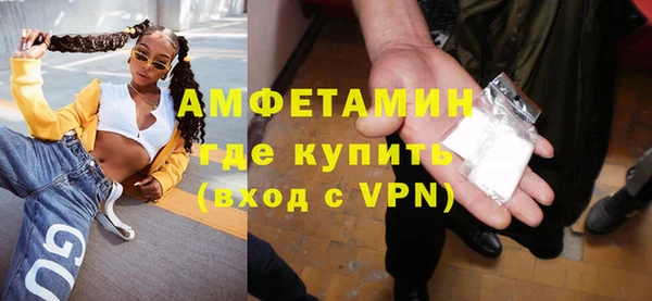 гашиш Бородино