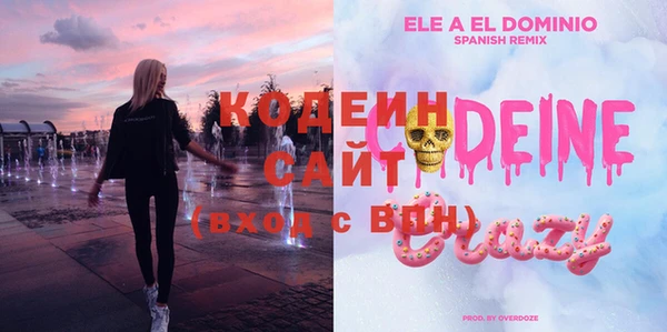 гашиш Бородино