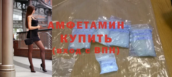 Альфа ПВП Бронницы