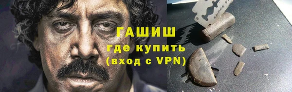 гашиш Бородино