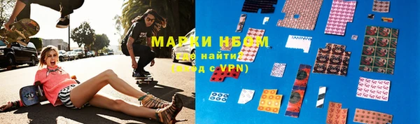 гашиш Бородино