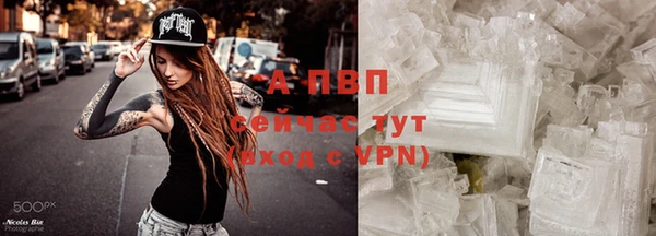 мефедрон Бугульма