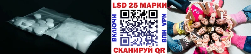 Купить  Старый Крым  ЛСД экстази ecstasy 