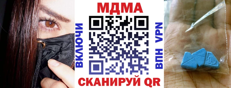 Купить закладки  Старый Крым  MDMA кристаллы 