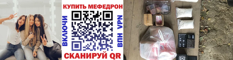 Меф VHQ  Старый Крым 
