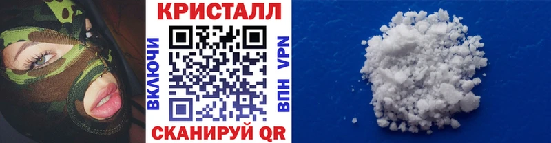 Купить где  Старый Крым  Первитин пудра 