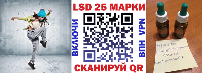 Марки N-bome 1500мкг  Купить  Старый Крым 